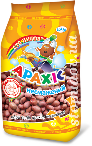 Арахіс несмажений (Сто ПУДІВ) 400г (12)